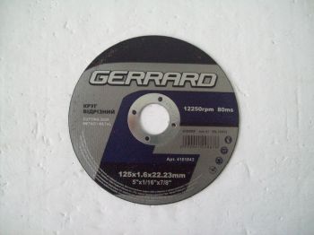 ���� ������� �� ������ 125�1,6�22,23 GERRARD  