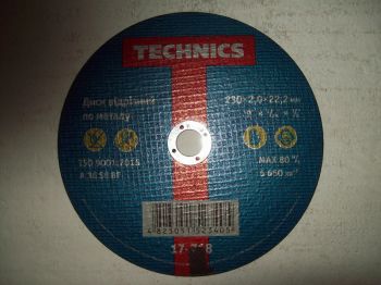     2302,022, Technics - 