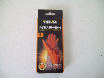   SEVEN  . XL Gogrip (. 3 ) 69829  